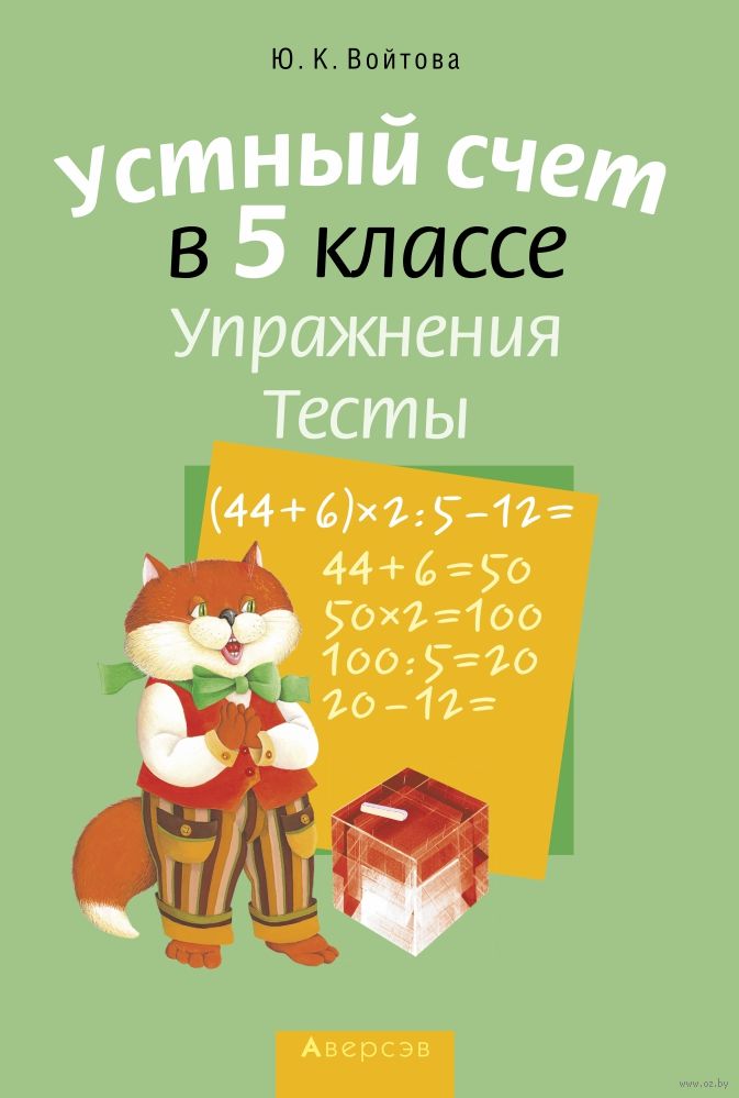 Книжный мир гомель планы конспекты для 7 классапо беларусскаму языку