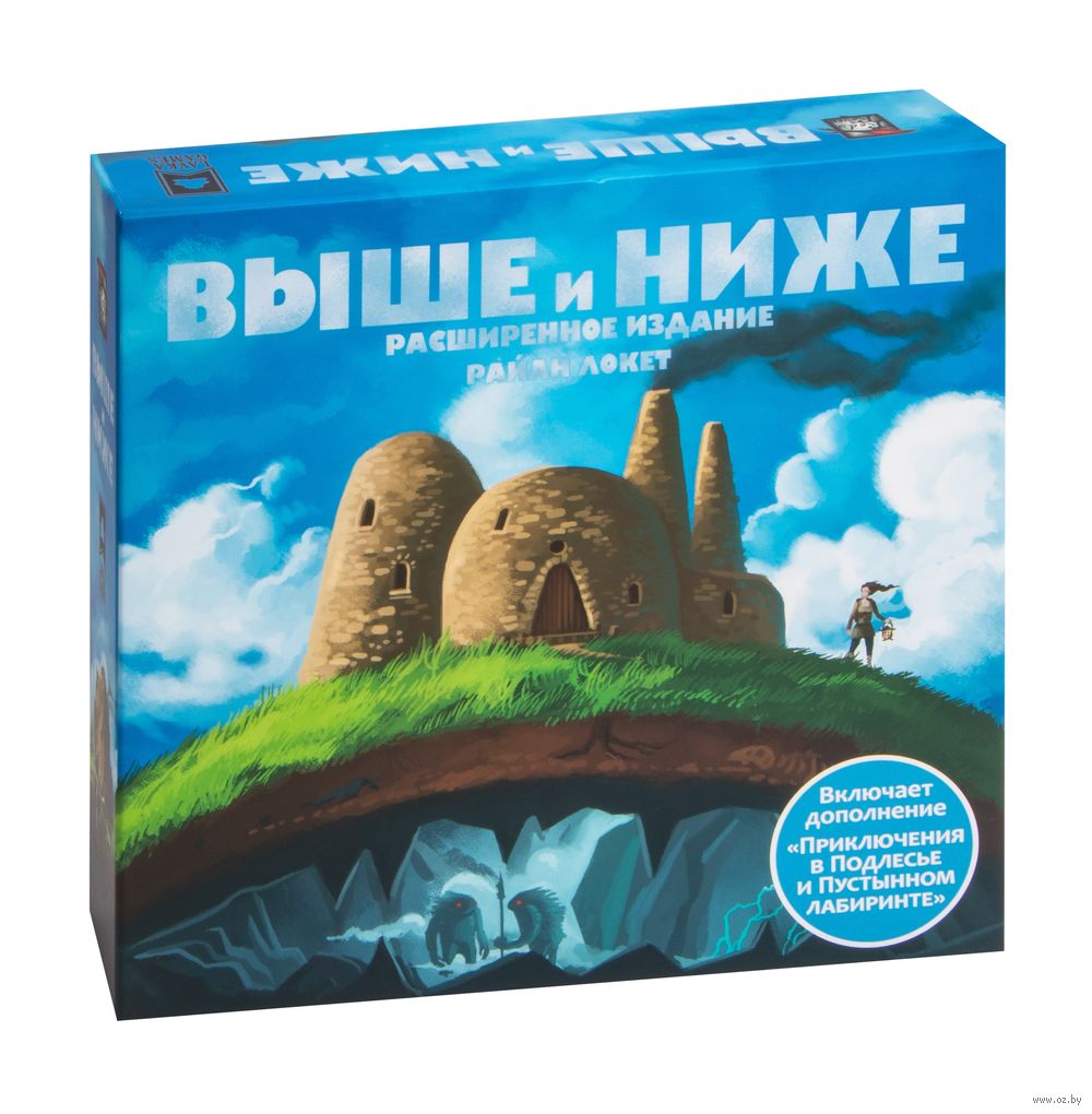 Выше и ниже — настольная игра от Лавка Игр : купить игру Выше и ниже : в  интернет-магазине — OZ.by