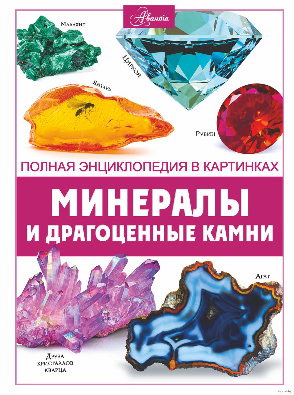 От дорожек до рокариев: 6 идей, как использовать камни в оформлении садового участка