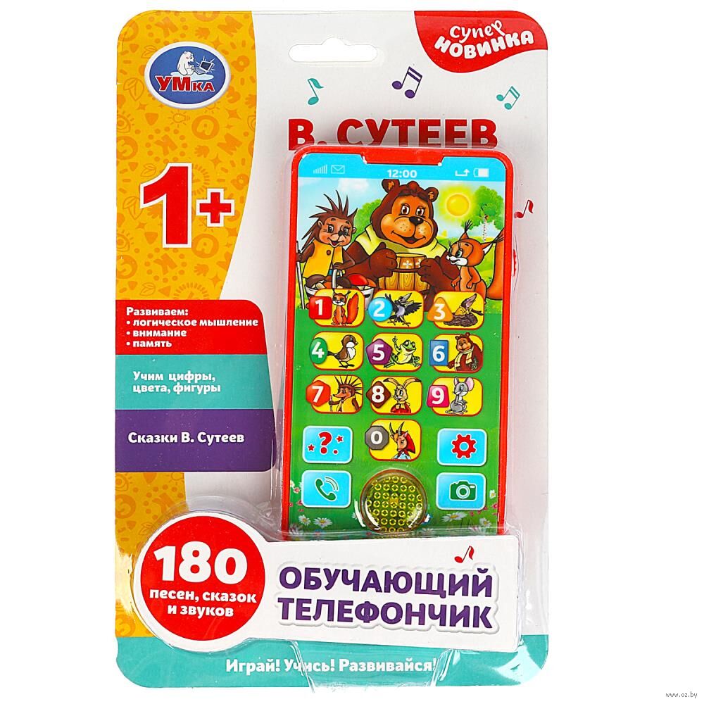 Музыкальная игрушка 