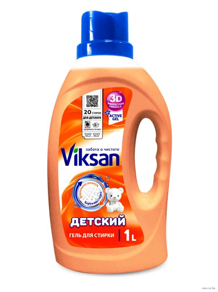 Гель для стирки "Детский" (1 л)