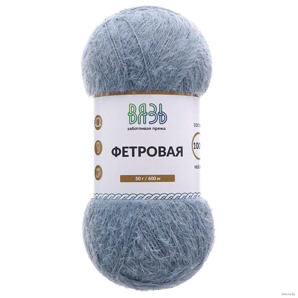 Пряжа "Фетровая №912" (50 г; 600 м; серо-голубой)