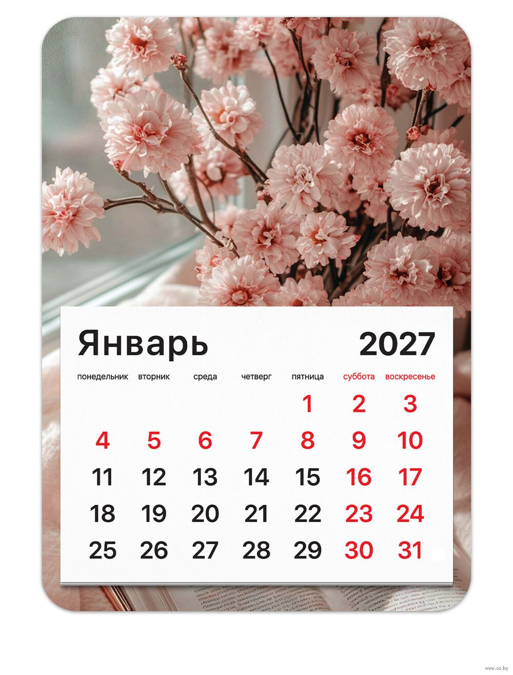 Календарь на магните на 2027 год "Букет" (13х18 см)