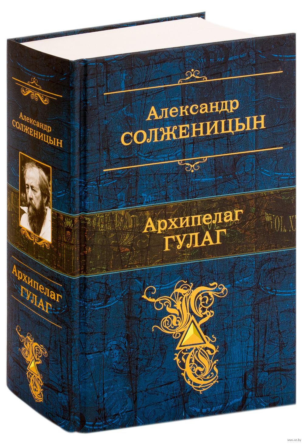 бМЕЛУБОДТ уПМЦЕОЙГЩО. бТИЙРЕМБЗ зхмБЗ. фПН 3 (ЮБУФЙ 5, 6 Й 7)