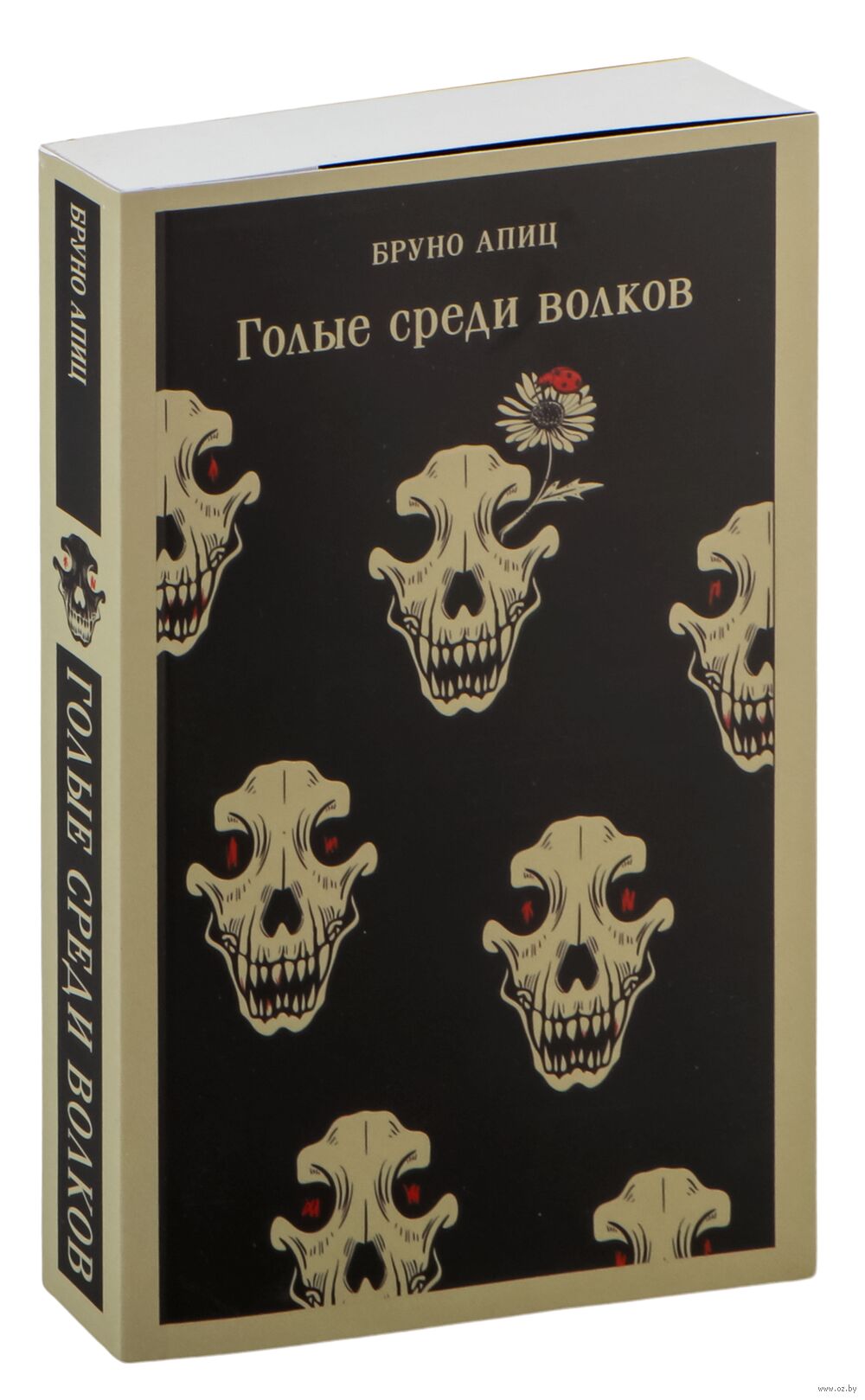 волкова тату голая  