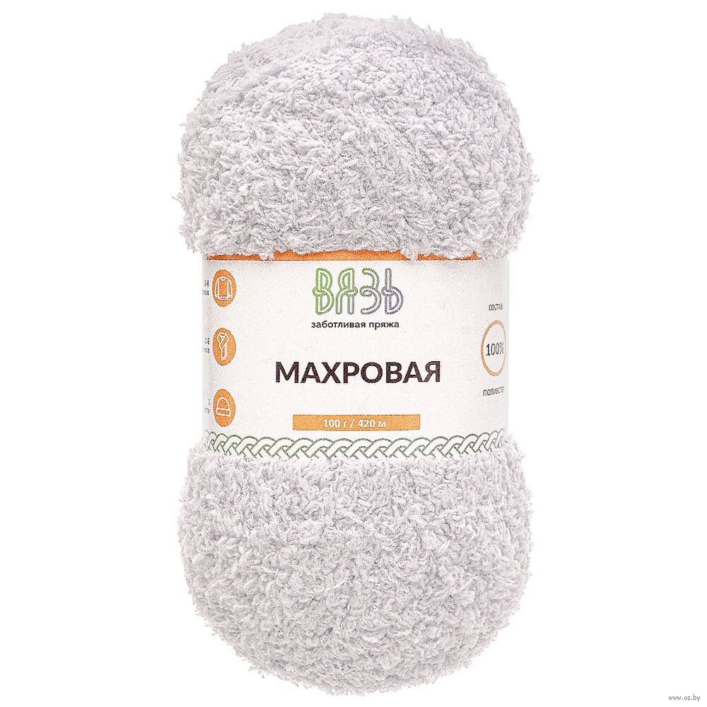 Пряжа "Махровая №901" (100 г; 420 м; серый)