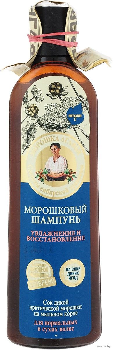 Увлажняющий и восстанавливающий крем "naturals" от levissime, 50 мл. Натура сиберика крем для рук sos восстановление и увлажнение. Шампунь пантин увлажнение и восстановление 400мл. Увлажняющая маска для волос. Бальзам для волос органик зон.