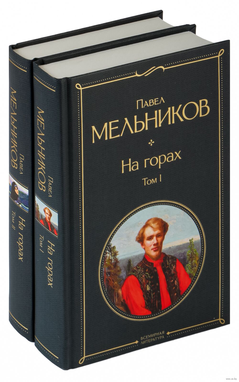 Книги На Оз Бай Купить В Минске