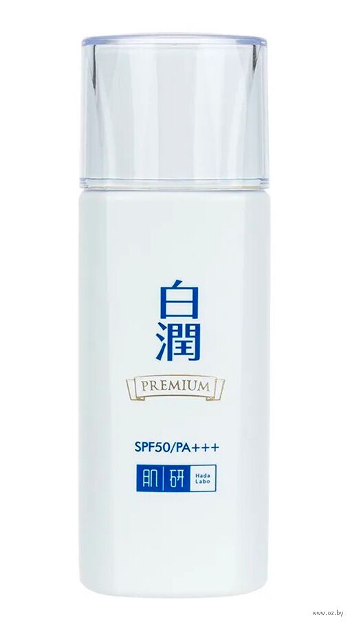 Hada Labo Spf 50 Купить Спб