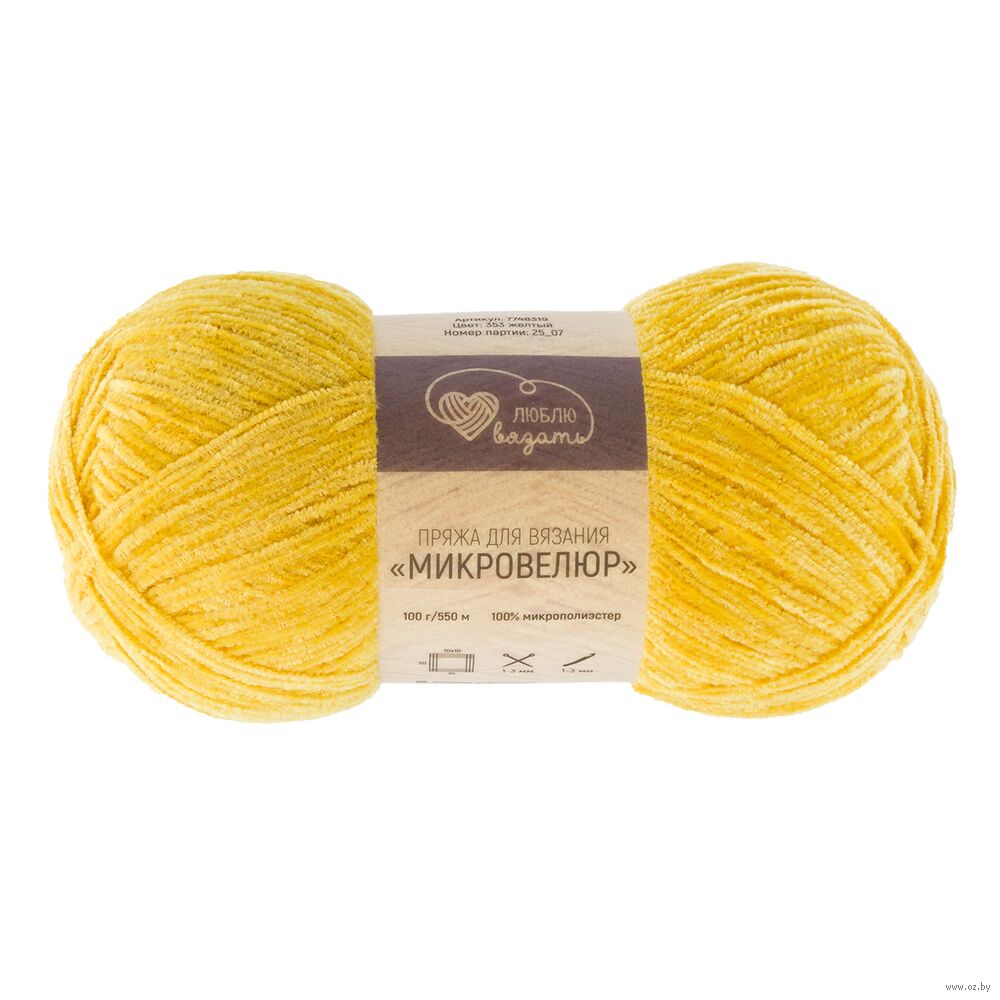Пряжа "Микровелюр №353" (100 г; 550 м; желтый)