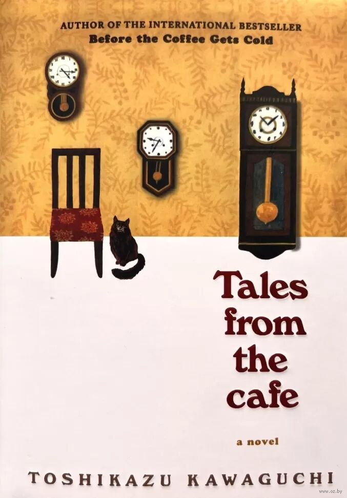 Tales From The Cafe