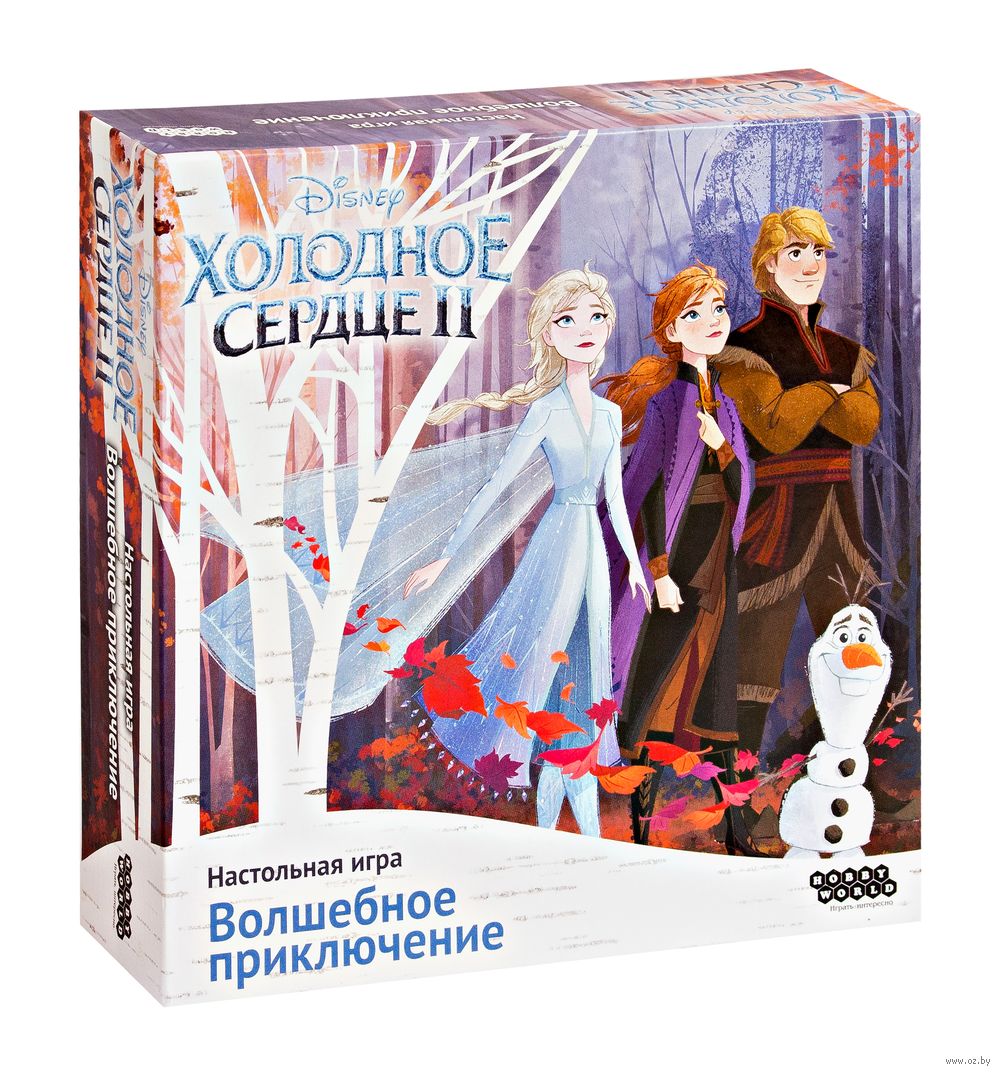 Холодное сердце 2. Волшебное приключение — настольная игра от Мир Хобби  (Hobby World) : купить игру Холодное сердце 2. Волшебное приключение : в  интернет-магазине — OZ.by