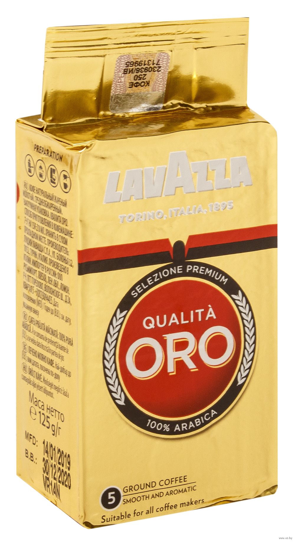 Отзывы оро. Кофе Lavazza Oro молотый. Кофе Лаваза qualita Oro молотый. Кофе Lavazza qualita Oro. Lavazza qualita Oro упаковка.