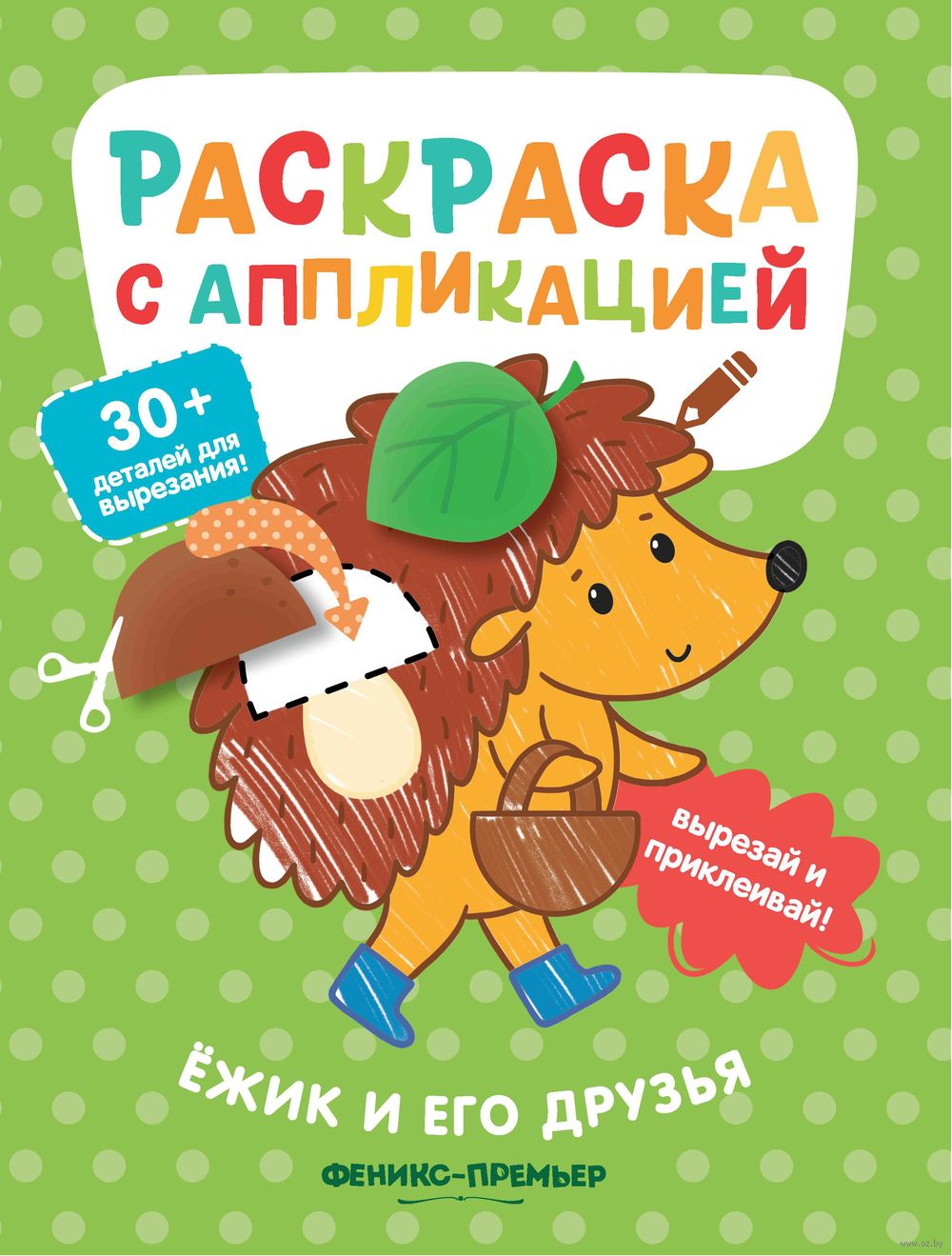 Раскраски антистресс Животные. Сложные раскраски-антистресс с животными. скачать