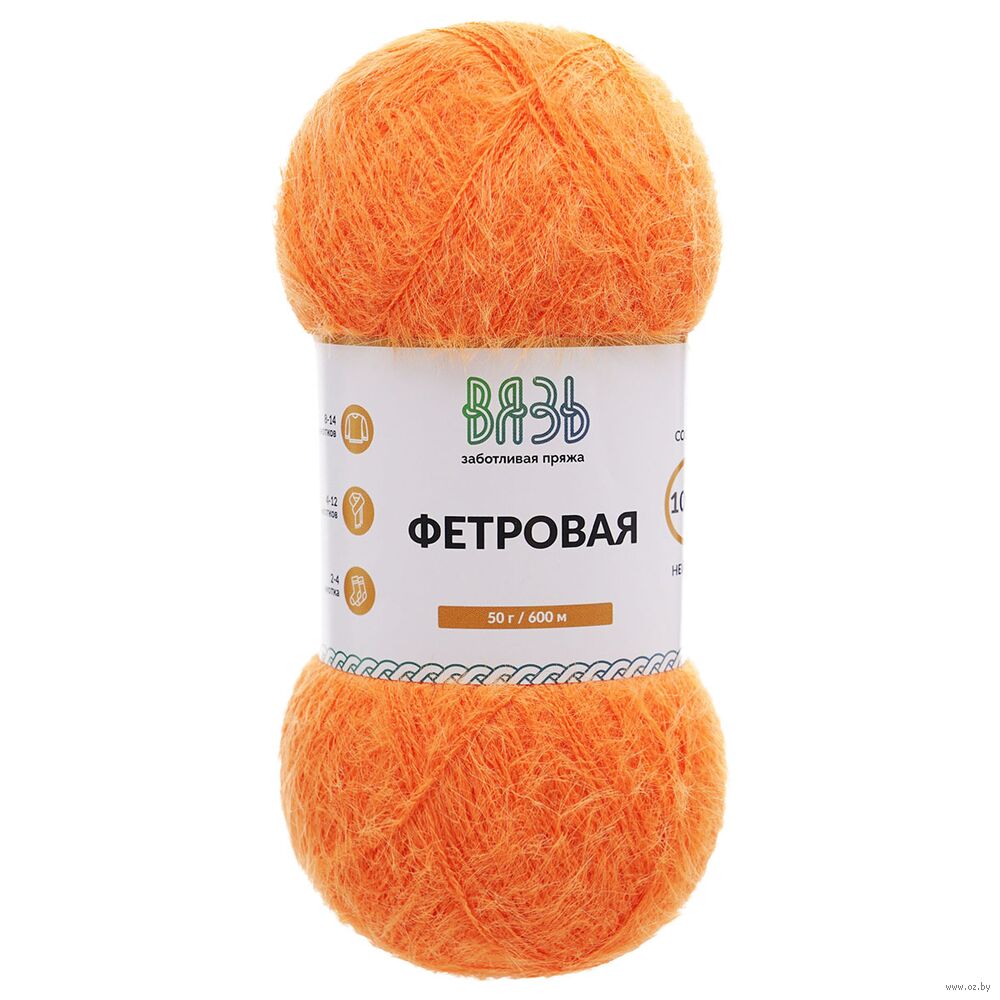 Пряжа "Фетровая №248" (50 г; 600 м; оранжевый)
