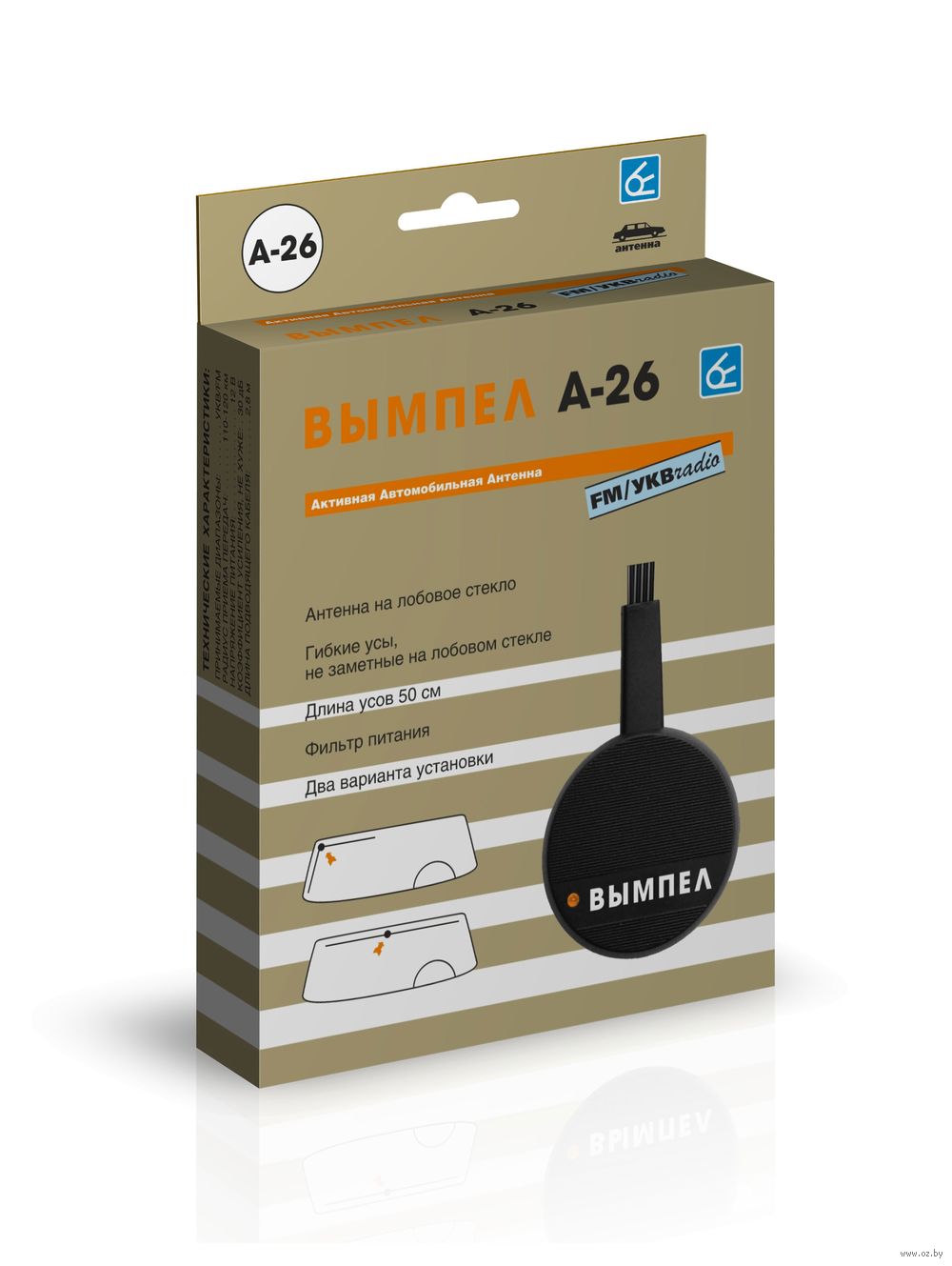 Antenna Avtomobilnaya A 26 68 Sm Art 4036 Kupit V Minske V Internet Magazine Oz By