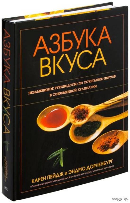 Азбука — Купить книги