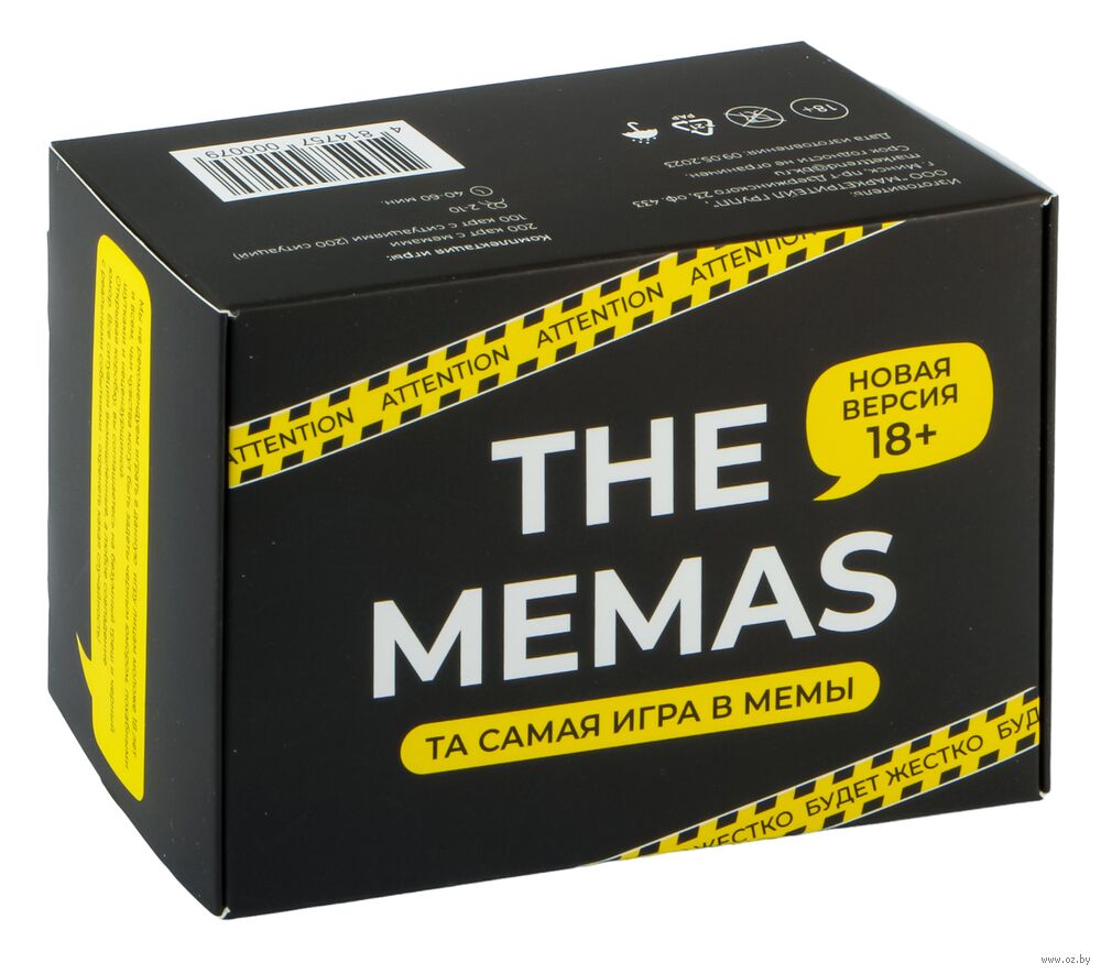 The Memas (18+) — настольная игра от Game HUB : купить игру The Memas (18+)  : в интернет-магазине — OZ.by