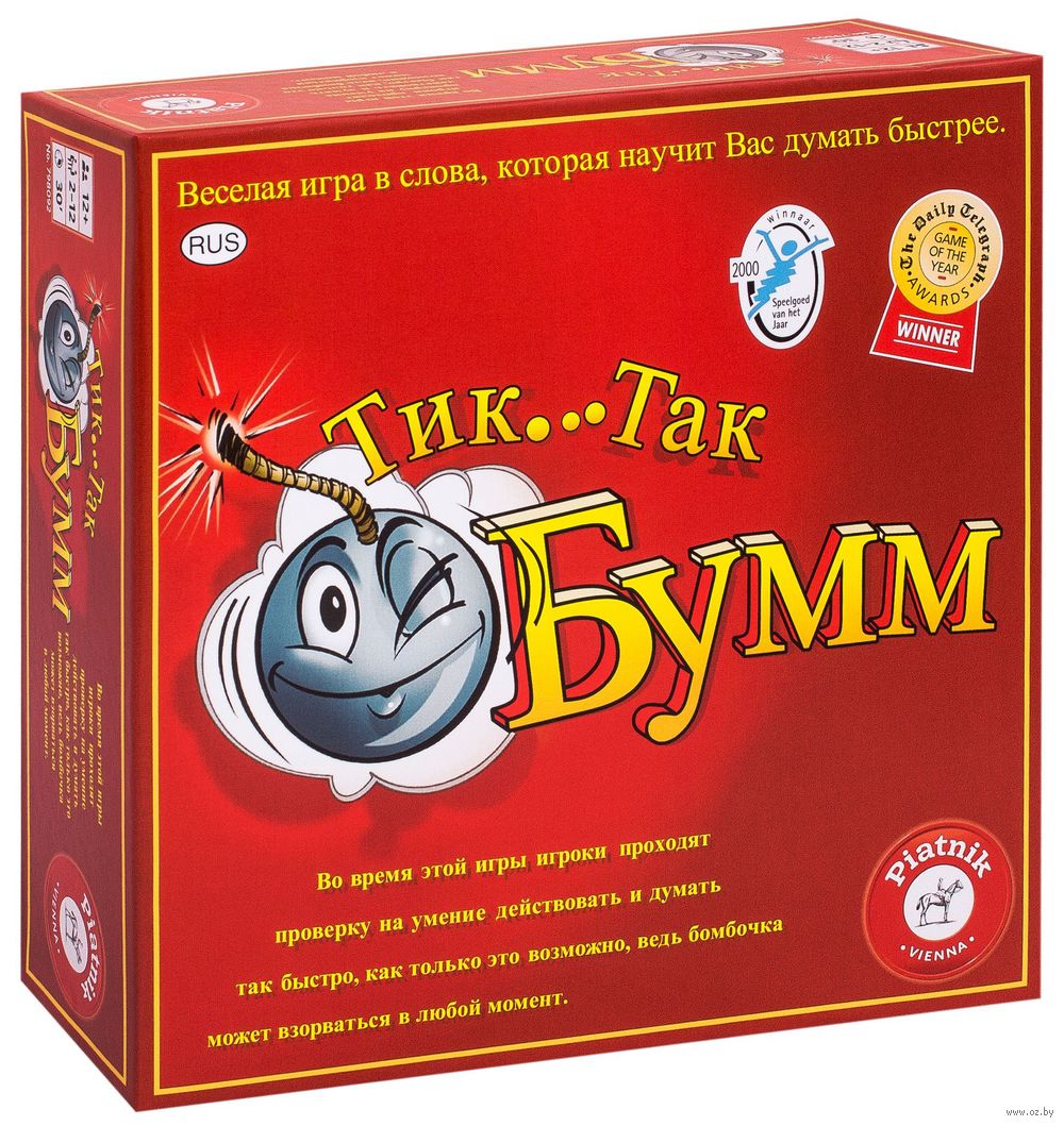 Тики бай