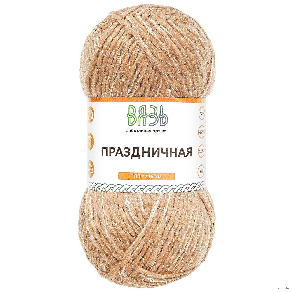 Пряжа "Праздничная №07" (100 г; 160 м; золото)