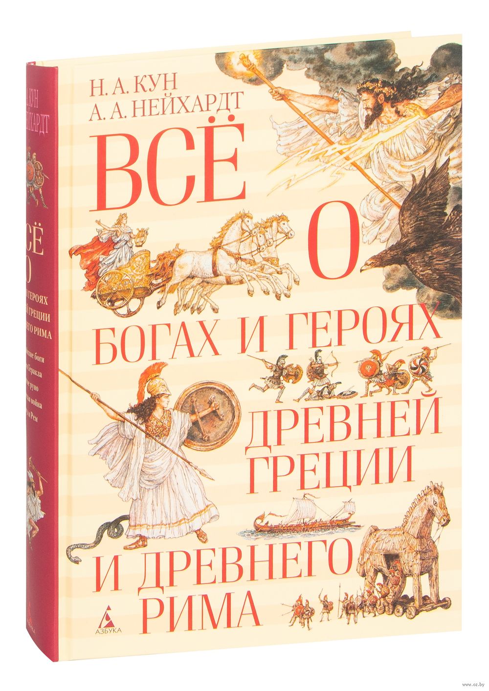 Сценарий родительского университета «Путешествие по Греции»