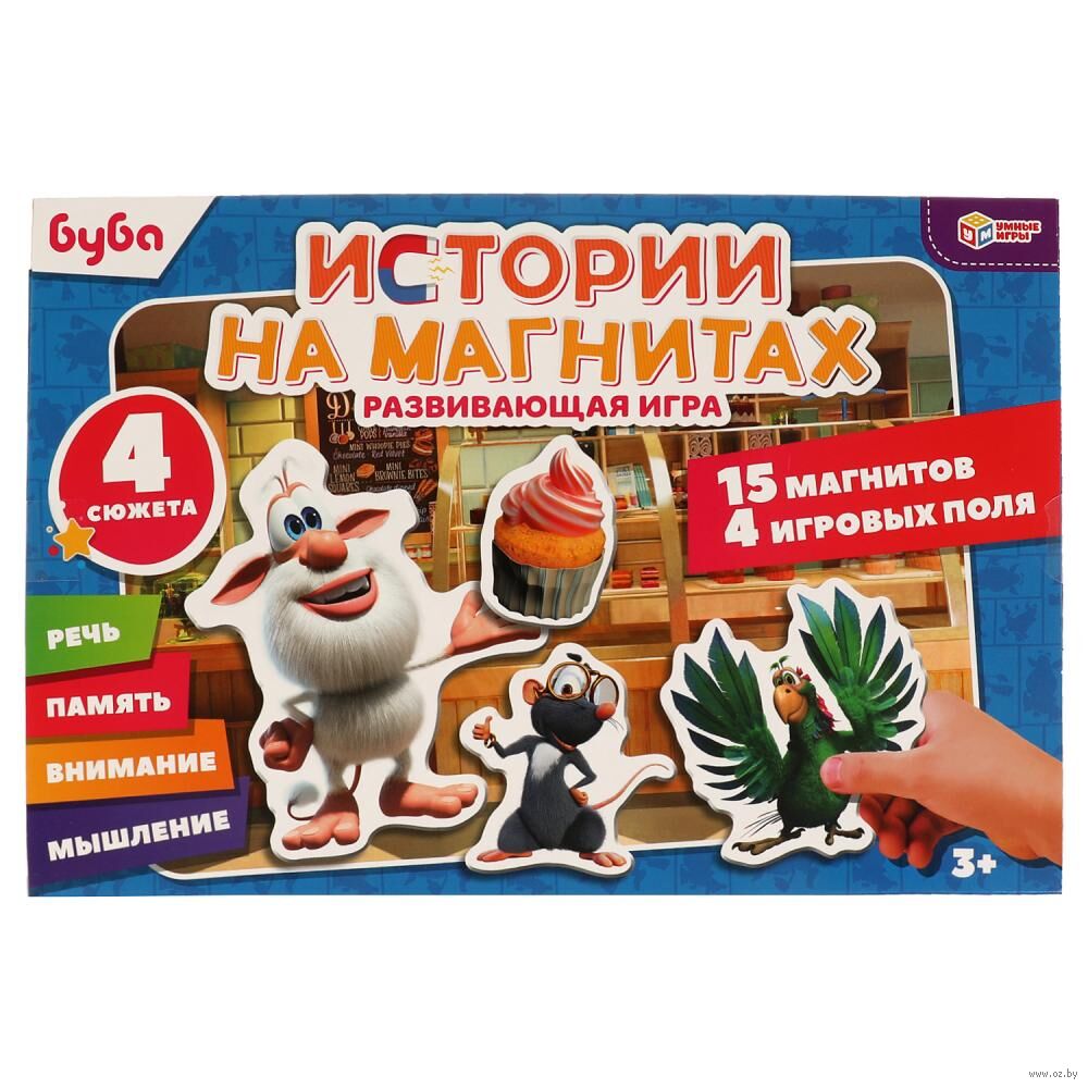 Игра развивающая 