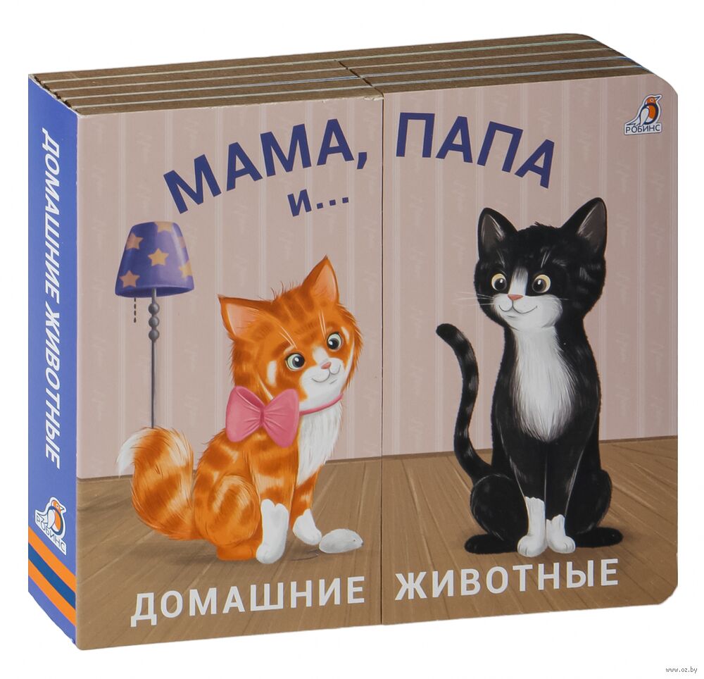 Купить Книгу Говорящий Дом