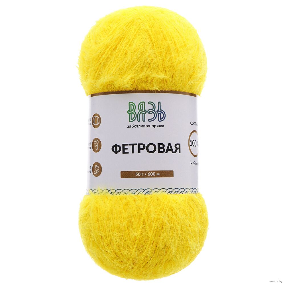 Пряжа "Фетровая №318" (50 г; 600 м; ярко-желтый)
