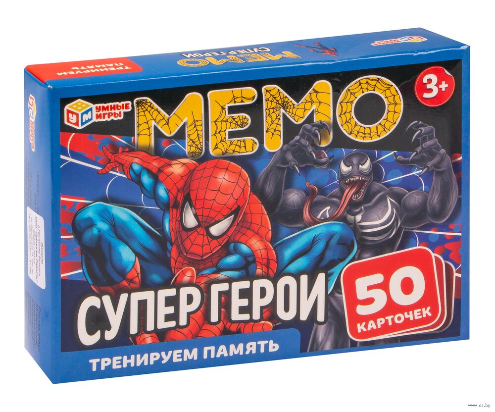 Мемо. Супергерои — настольная игра от Умные игры : купить игру Мемо.  Супергерои : в интернет-магазине — OZ.by