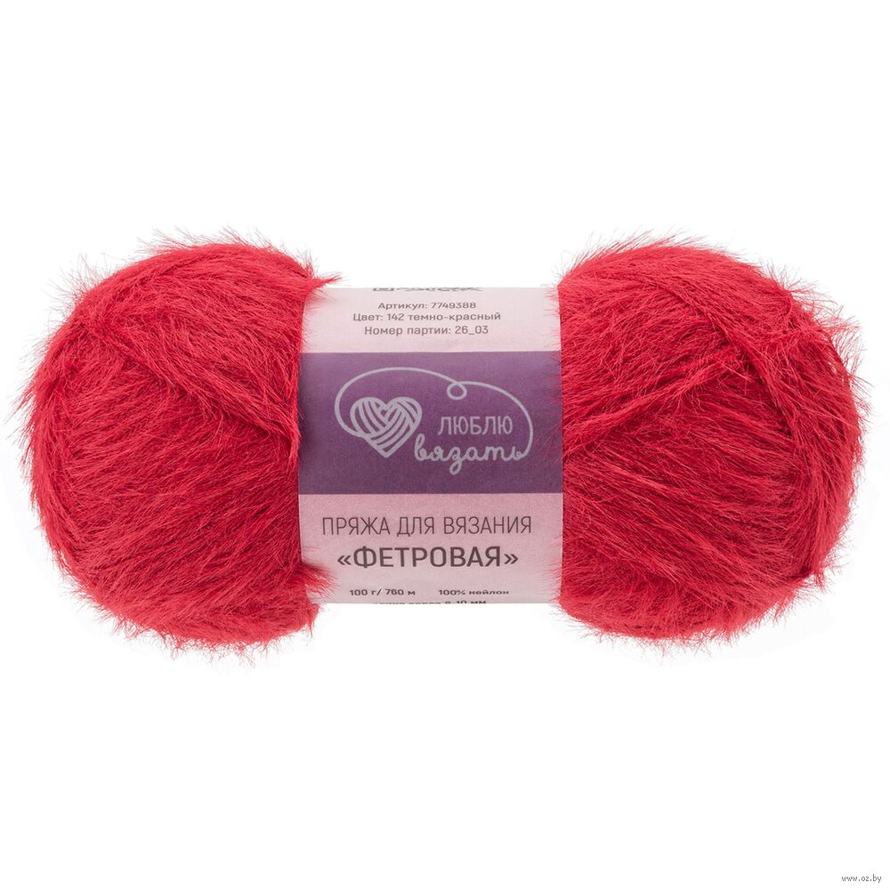 Пряжа "Фетровая №142" (100 г; 760 м; темно-красный)