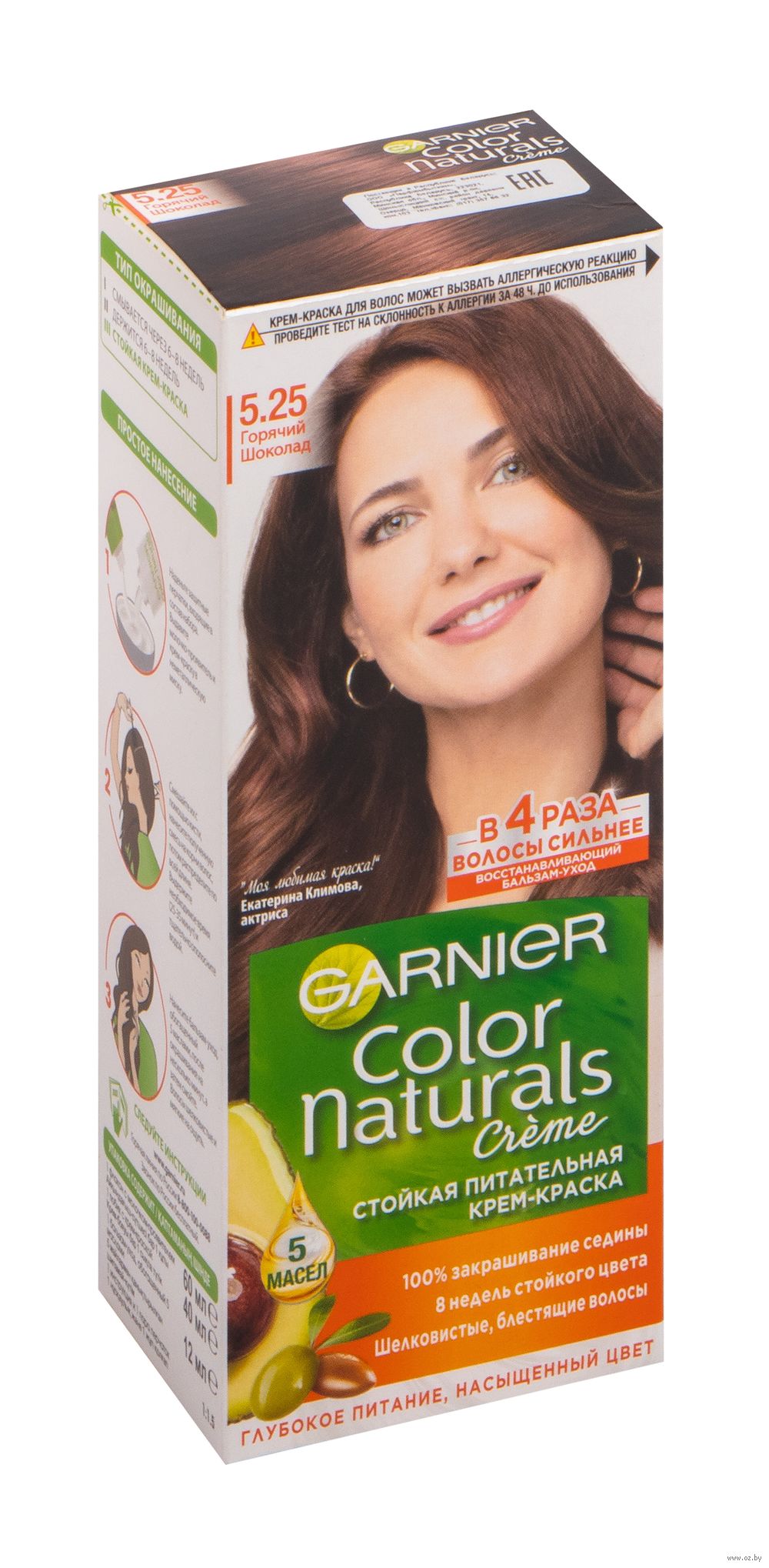 Крем-краска для волос Garnier Color Naturals ( мл) - Горячий шоколад - партнер1.рф