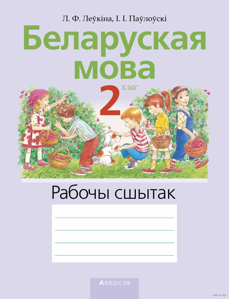 Resheba.ru 5 класс английский язык шытак