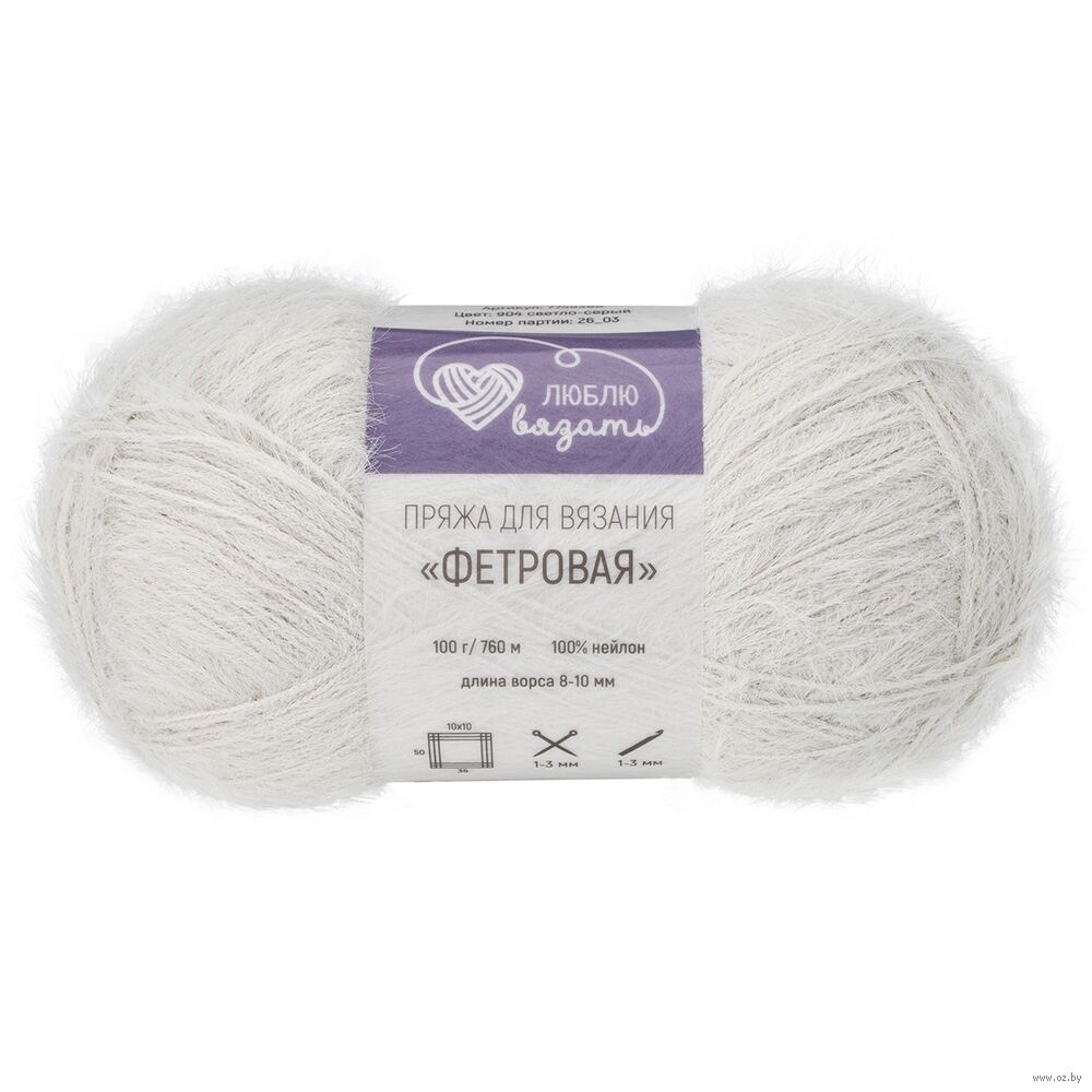 Пряжа "Фетровая №904" (100 г; 760 м; светло-серый)