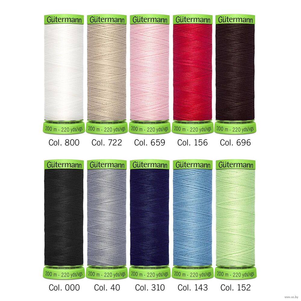 Набор швейных ниток 150/200 "Extra Fine" (200 м; 10 шт.)