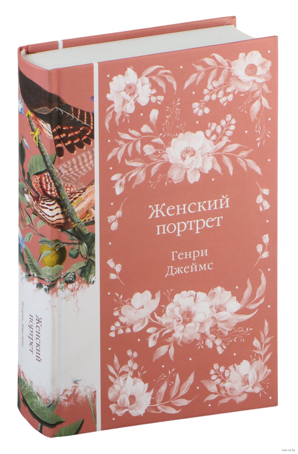 Женский портрет