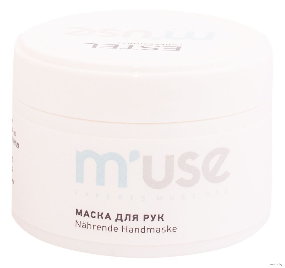 SHIK Питательная маска для рук NOURISHING HAND MASK купить, цены в интернет-магазине | Face Market