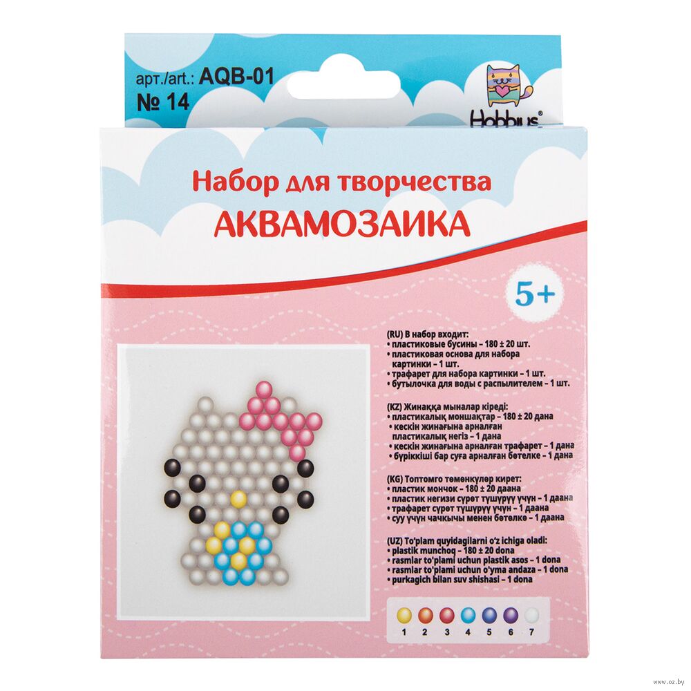Аквамозаика "Котенок"