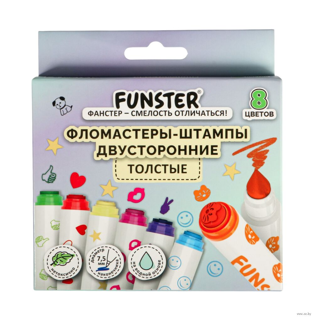 Фломастеры-штампы двусторонние "Funster" (8 цветов)