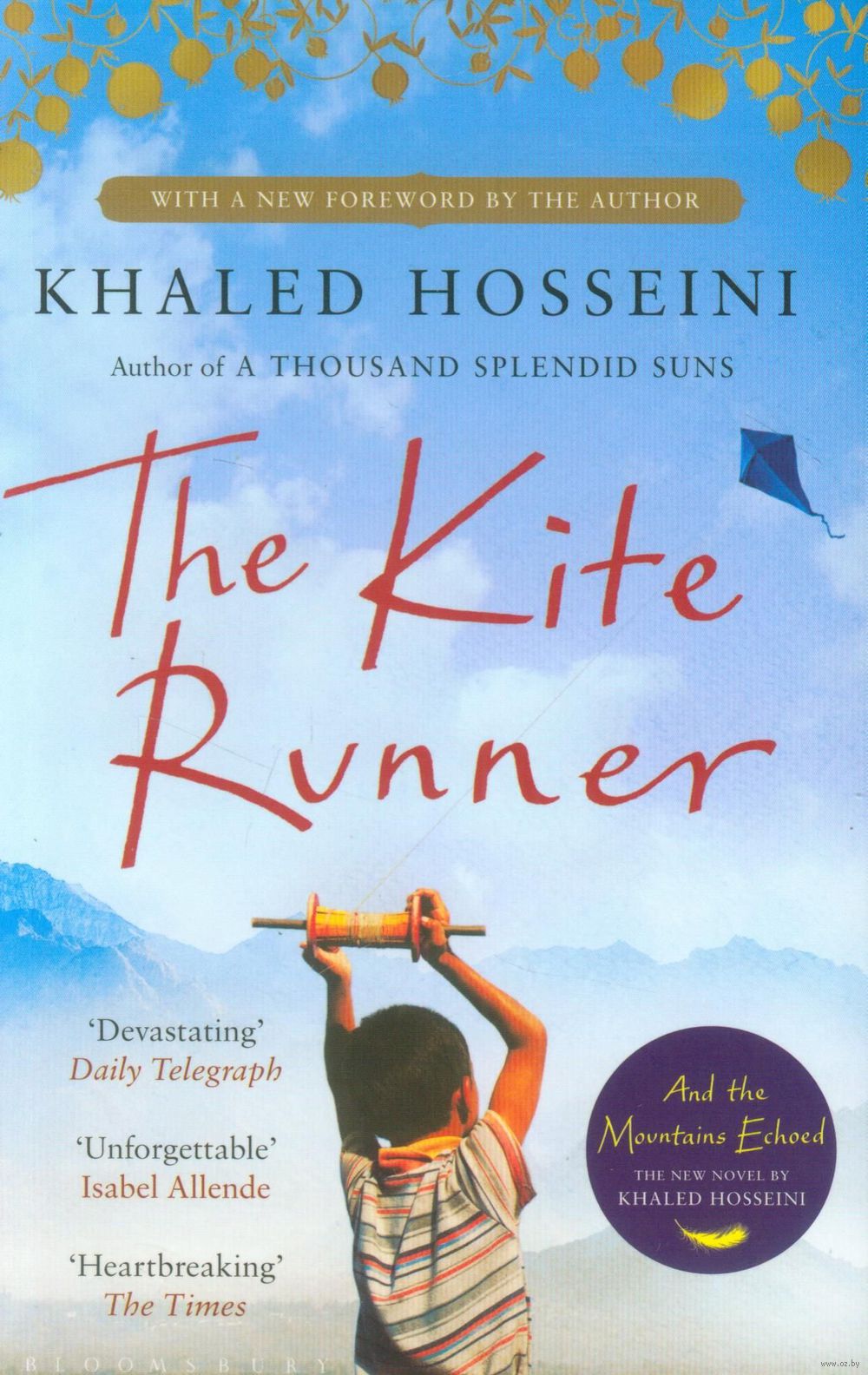 understanding the meaning of real relationship in the kite runner a novel by khaled hosseini understanding the meaning of real relationship in the kite runner a novel by khaled hosseini