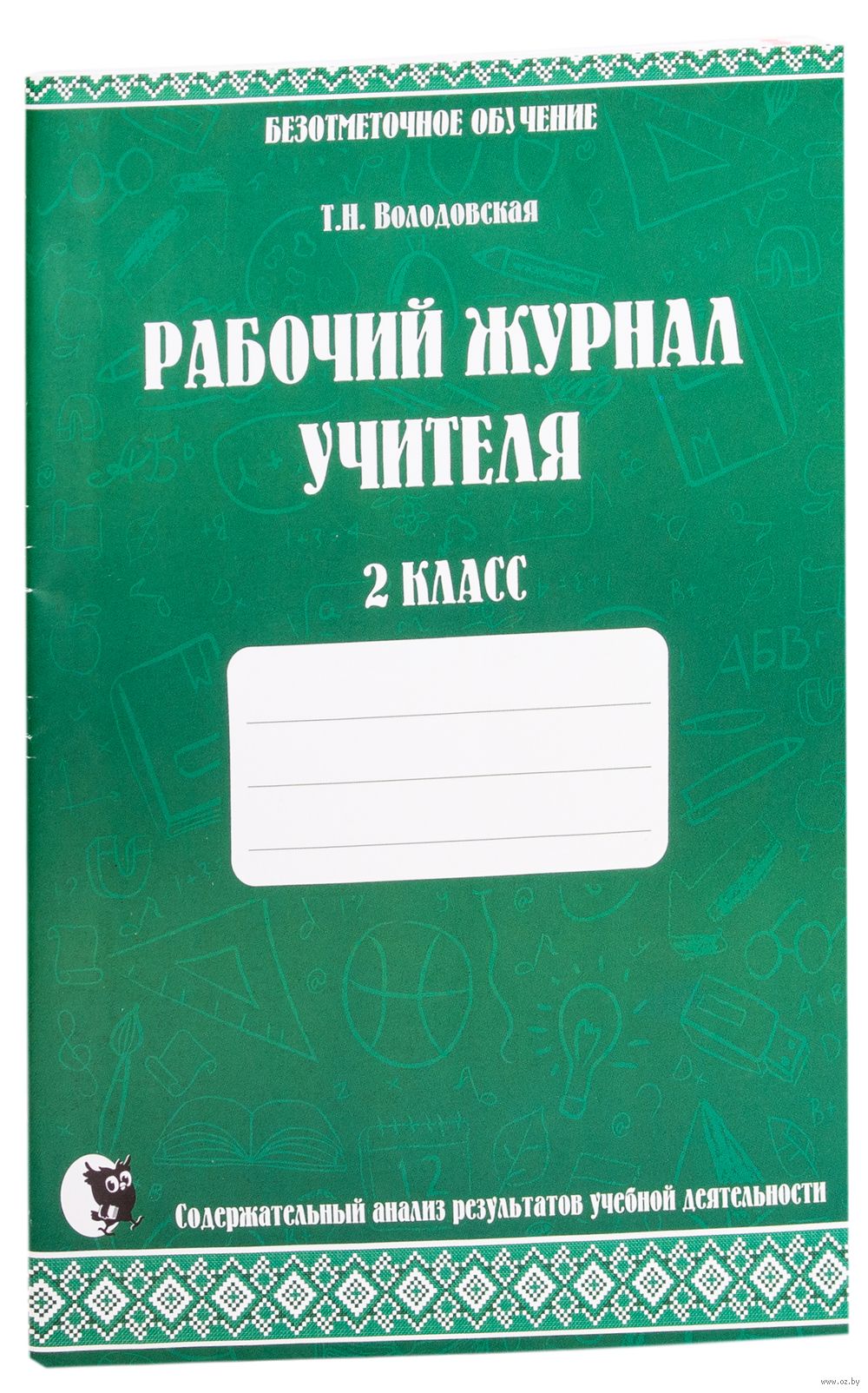 Официальный сайт – Издательство УЧИТЕЛЬ