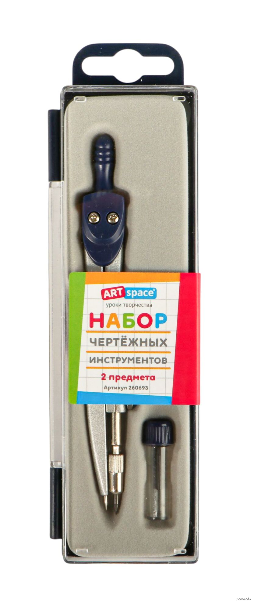 Готовальня "ArtSpace" (2 предмета)