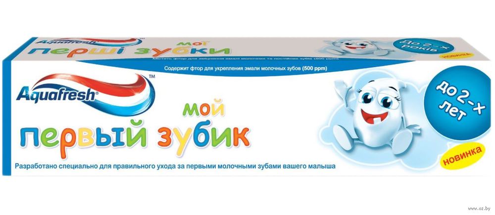 Zubnaya Pasta Detskaya Moj Pervyj Zubik 50 Ml Aquafresh Kupit V Internet Magazine Oz By