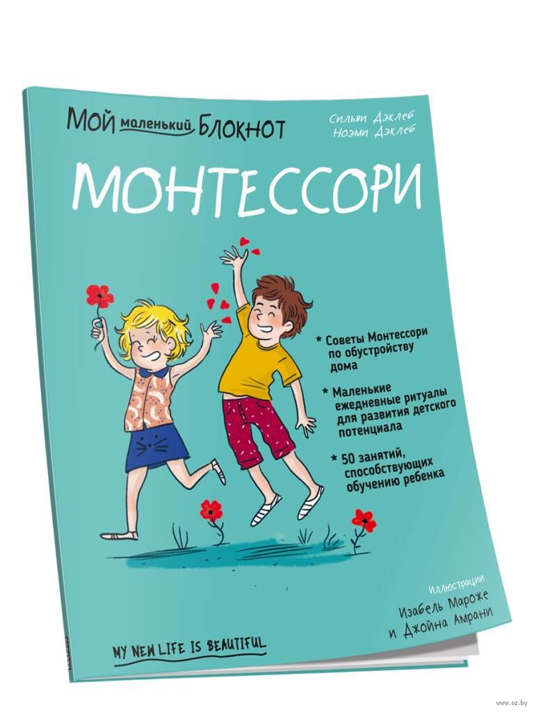 Блокнот Проф-Пресс Скетчбук А5. Большая волна в Канагаве