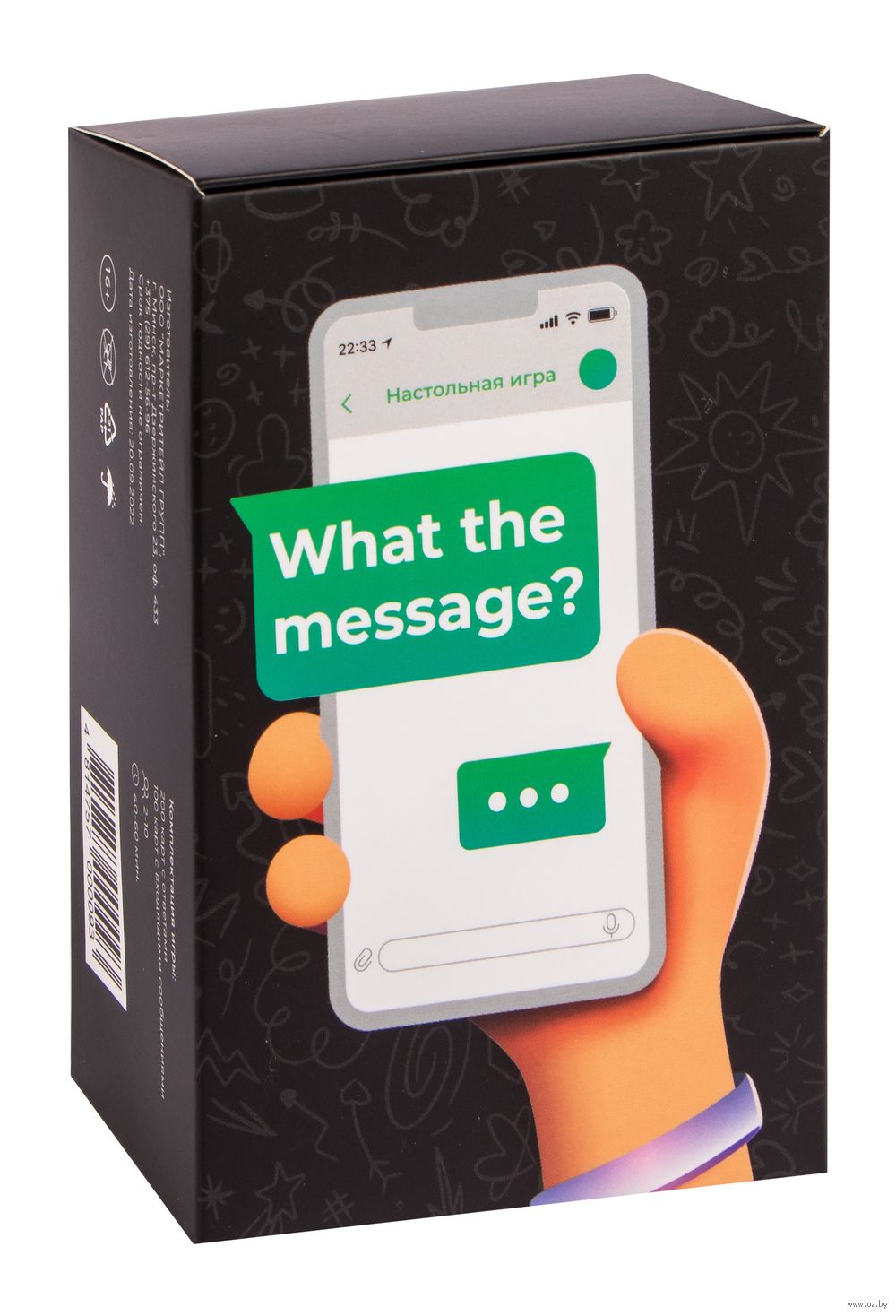 What the message? — настольная игра от Game HUB : купить игру What the  message? : в интернет-магазине — OZ.by