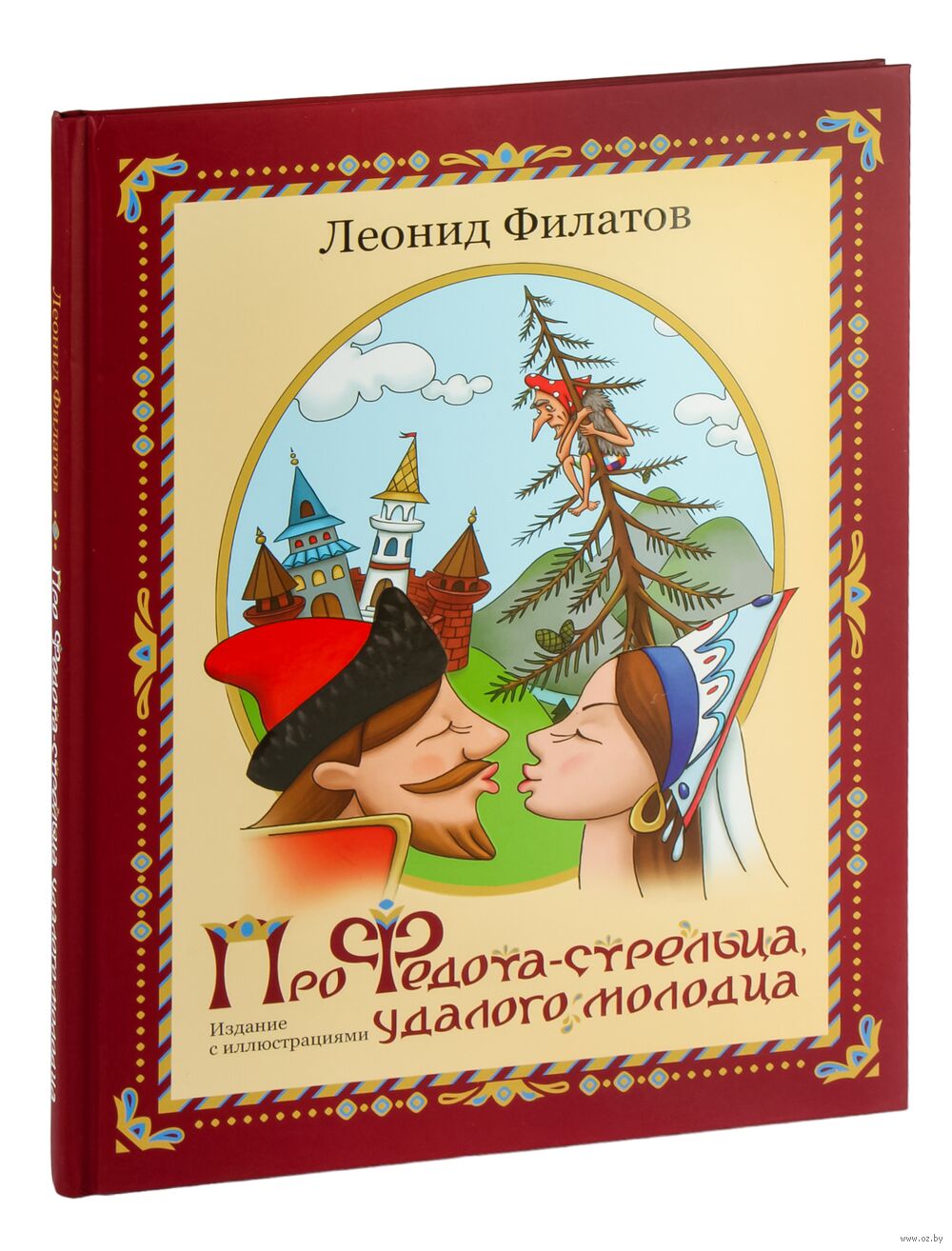 Остросоциальный триллер-мелодрама «Про Федота-стрельца, удалого молодца»