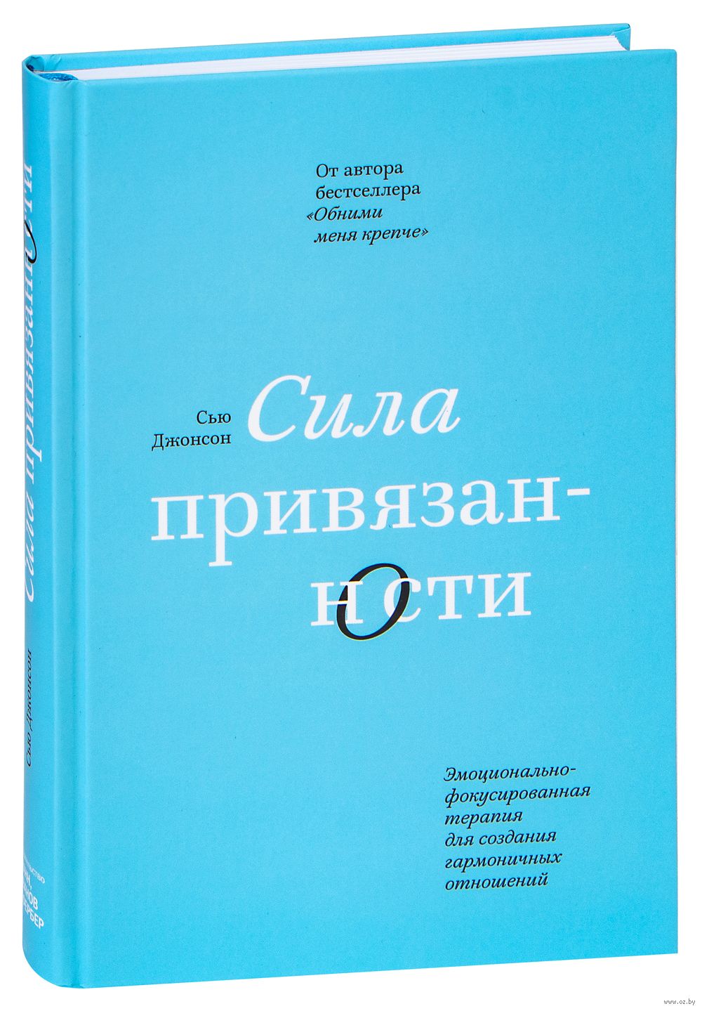 Секс в большом городе 2 — Википедия