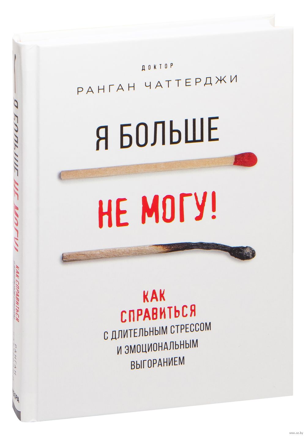 Идеи на тему «Я так больше не могу» (25) | подростковые цитаты, милые тексты, случайные цитаты