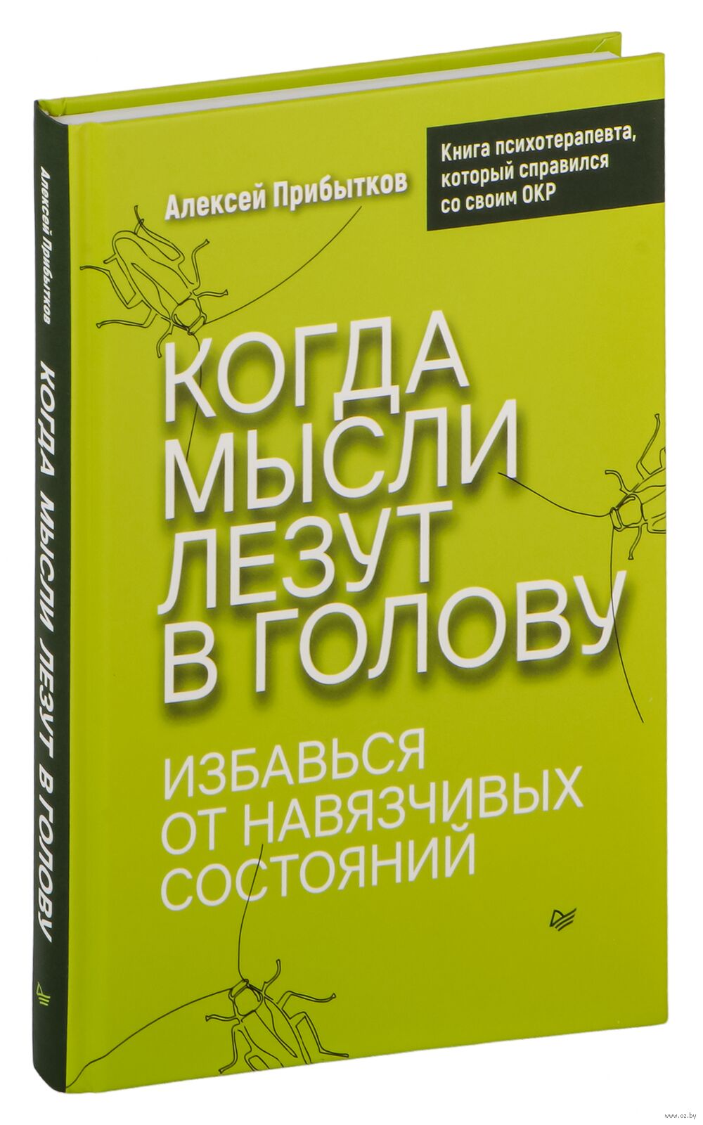 Куколд: каким мужчинам и почему нравятся измены партнерш