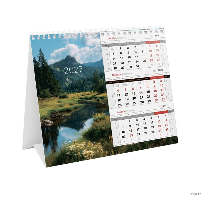 Календарь-домик настольный на 2027 год "Моно. Природа" (19x17 см)