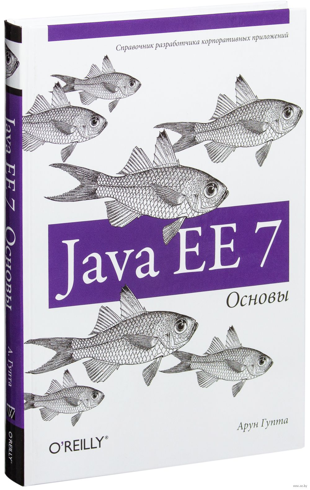 Java ee книга скачать